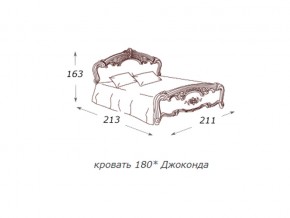 Кровать 2-х спальная Джоконда слоновая кость 1800 с основанием в Магнитогорске - magnitogorsk.mebel74.com | фото 2