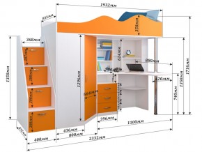 Кровать чердак Пионер 1 Белое дерево-Оранжевый в Магнитогорске - magnitogorsk.mebel74.com | фото 2