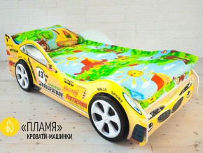 Кровать детская машинка Пламя в Магнитогорске - magnitogorsk.mebel74.com | фото 2