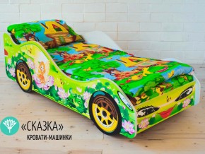 Кровать детская машинка Сказка в Магнитогорске - magnitogorsk.mebel74.com | фото 1