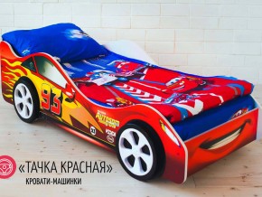 Кровать детская машинка Тачка Красная в Магнитогорске - magnitogorsk.mebel74.com | фото 2
