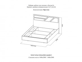 Кровать двойная Престиж 1600 Лагуна 8 без основания в Магнитогорске - magnitogorsk.mebel74.com | фото 2