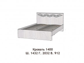 Кровать Диана 1400 в Магнитогорске - magnitogorsk.mebel74.com | фото 2