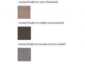 Кровать Феодосия норма 140 с механизмом подъема в Магнитогорске - magnitogorsk.mebel74.com | фото 2