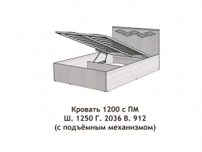 Кровать с подъёмный механизмом Диана 1200 в Магнитогорске - magnitogorsk.mebel74.com | фото 2