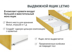 Кровать с ящиком Letmo горчичный (велюр) в Магнитогорске - magnitogorsk.mebel74.com | фото 5