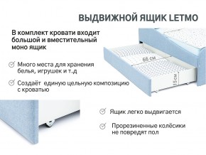 Кровать с ящиком Letmo небесный (рогожка) в Магнитогорске - magnitogorsk.mebel74.com | фото 13