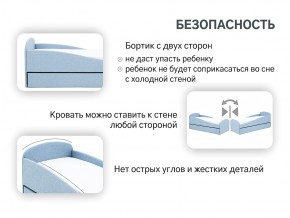 Кровать с ящиком Letmo небесный (рогожка) в Магнитогорске - magnitogorsk.mebel74.com | фото 15