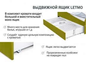 Кровать с ящиком Letmo оливковый (велюр) в Магнитогорске - magnitogorsk.mebel74.com | фото 12