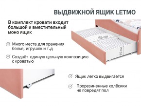 Кровать с ящиком Letmo пудровый (велюр) в Магнитогорске - magnitogorsk.mebel74.com | фото 3