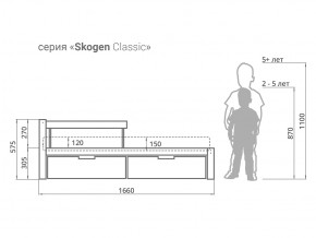 Кровать Svogen classic с ящиками и бортиком дерево в Магнитогорске - magnitogorsk.mebel74.com | фото 2