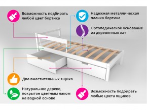 Кровать Svogen classic с ящиками и бортиком дерево-графит в Магнитогорске - magnitogorsk.mebel74.com | фото 3