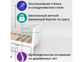 Кровать-тахта мягкая Svogen бежевый-белый в Магнитогорске - magnitogorsk.mebel74.com | фото 2