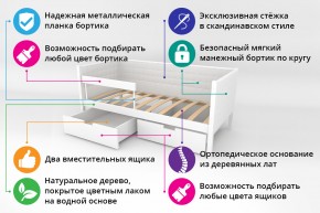 Кровать-тахта Svogen мягкая с ящиками и бортиком с фото белый/динозаврики в Магнитогорске - magnitogorsk.mebel74.com | фото 2