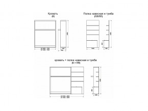 Кровать-трансформер Смарт 1 К 1400+Полка в Магнитогорске - magnitogorsk.mebel74.com | фото 9