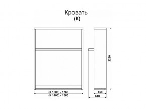 Кровать-трансформер Смарт 1 К1400 в Магнитогорске - magnitogorsk.mebel74.com | фото 2