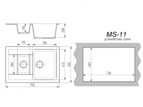 Кухонная мойка MS-11 в Магнитогорске - magnitogorsk.mebel74.com | фото 2