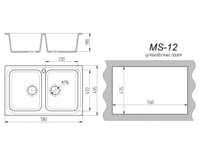 Кухонная мойка MS-12 в Магнитогорске - magnitogorsk.mebel74.com | фото 2