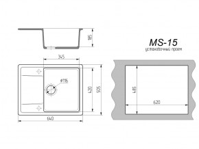 Кухонная мойка MS-15 в Магнитогорске - magnitogorsk.mebel74.com | фото 2