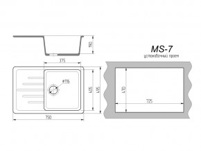 Кухонная мойка MS-7 в Магнитогорске - magnitogorsk.mebel74.com | фото 2