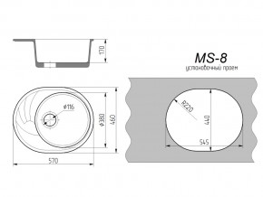 Кухонная мойка MS-8 в Магнитогорске - magnitogorsk.mebel74.com | фото 2