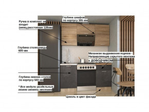 Кухонный гарнитур арт 13 Лофт 1600 мм в Магнитогорске - magnitogorsk.mebel74.com | фото 2