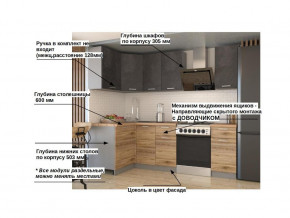 Кухонный гарнитур арт 15 Лофт 1200х1800 мм в Магнитогорске - magnitogorsk.mebel74.com | фото 2