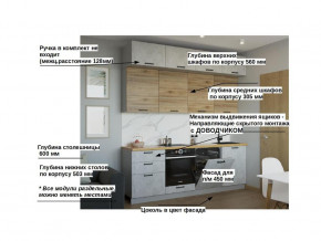 Кухонный гарнитур арт 33 Лофт 2400 мм в Магнитогорске - magnitogorsk.mebel74.com | фото 2