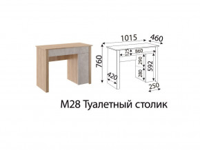 М28 Туалетный столик в Магнитогорске - magnitogorsk.mebel74.com | фото