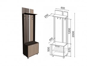 Модуль №1 Вешалка 600 в Магнитогорске - magnitogorsk.mebel74.com | фото