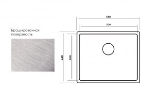 Мойка Longran Techno TEB500.400 -GT10P в Магнитогорске - magnitogorsk.mebel74.com | фото 3