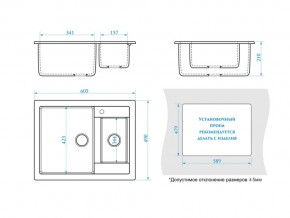 Мойка прямоугольная Санди Z19Q10 светло-серый в Магнитогорске - magnitogorsk.mebel74.com | фото 2