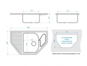 Мойка угловая Рики Z22Q1 белый лед в Магнитогорске - magnitogorsk.mebel74.com | фото 2