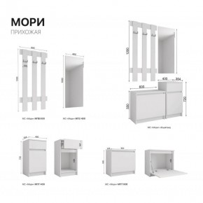 Прихожая Мори графит в Магнитогорске - magnitogorsk.mebel74.com | фото 2