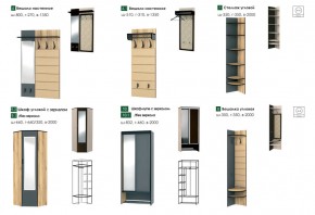 Прихожая Ольга-Лофт в Магнитогорске - magnitogorsk.mebel74.com | фото 2