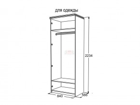 Шкаф 2-х створчатый для одежды Ольга 13 в Магнитогорске - magnitogorsk.mebel74.com | фото 3