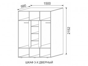 Шкаф 3-х дверный МДФ Некст в Магнитогорске - magnitogorsk.mebel74.com | фото 2