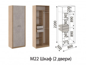 Шкаф двухстворчатый Глэдис М22 Дуб золото в Магнитогорске - magnitogorsk.mebel74.com | фото 2