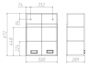 Шкаф Куб Cube 2 50 в Магнитогорске - magnitogorsk.mebel74.com | фото 2