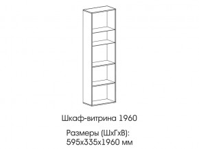 Шкаф-витрина 1960 в Магнитогорске - magnitogorsk.mebel74.com | фото