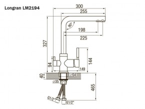 Смеситель Sprint Universal LM2194 в Магнитогорске - magnitogorsk.mebel74.com | фото 2