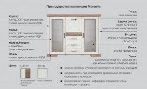 Спальня Марсель ясень снежный в Магнитогорске - magnitogorsk.mebel74.com | фото 2