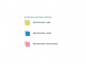 Стеллаж угловой Юниор 11 в Магнитогорске - magnitogorsk.mebel74.com | фото 2