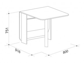 Стол-книжка Мечта 2 в Магнитогорске - magnitogorsk.mebel74.com | фото 6