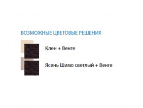 Стол компьютерный №4 лдсп в Магнитогорске - magnitogorsk.mebel74.com | фото 2