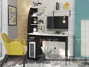 Стол компьютерный Скай в Магнитогорске - magnitogorsk.mebel74.com | фото