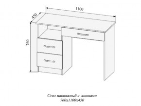 Стол макияжный Софи СМС1100.2 в Магнитогорске - magnitogorsk.mebel74.com | фото 2