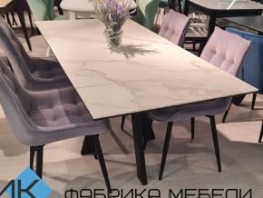 Стол SKM 120 керамика белый мрамор/подстолье белое в Магнитогорске - magnitogorsk.mebel74.com | фото 2