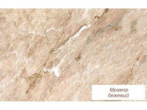 Столешница Мрамор бежевый глянец 26 мм в Магнитогорске - magnitogorsk.mebel74.com | фото