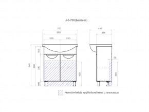 Тумба Callao 700 Балтика 70 в Магнитогорске - magnitogorsk.mebel74.com | фото 4